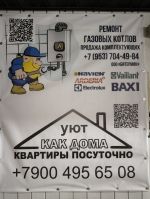 Логотип сервисного центра ООО.БИТЕРМИК