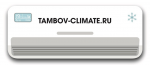 Логотип cервисного центра Тамбов Климат