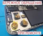 Сервисный центр ПАУЭР СЕРВИС фото 1