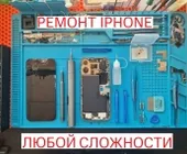 Сервисный центр ПАУЭР СЕРВИС фото 6