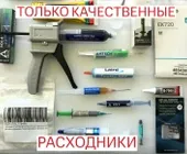 Сервисный центр ПАУЭР СЕРВИС фото 9