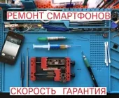 Сервисный центр ПАУЭР СЕРВИС фото 10