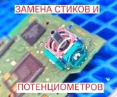 Сервисный центр ПАУЭР СЕРВИС фото 11