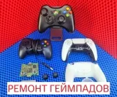 Сервисный центр ПАУЭР СЕРВИС фото 12