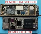 Сервисный центр ПАУЭР СЕРВИС фото 14