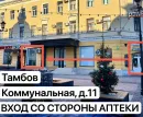 Сервисный центр ПАУЭР СЕРВИС фото 16