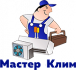 Логотип сервисного центра Мастер Клим